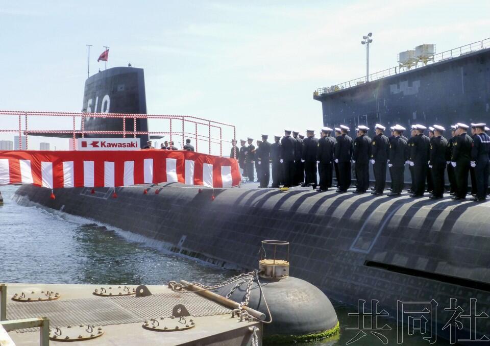 第10艘“苍龙”级潜艇，日本川崎重工举行海自新潜艇交付仪式