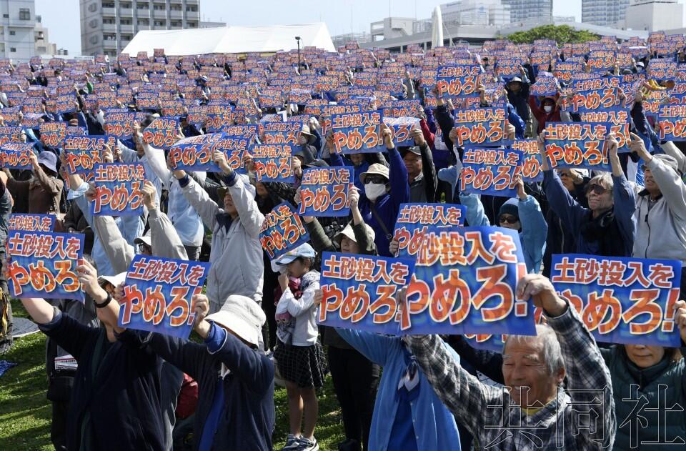 日本冲绳举行县民大会 要求放弃普天间搬迁计划