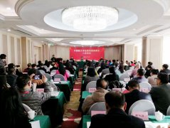 临沂市作家协会原主席高振新任中国散文