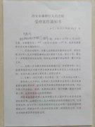 超市少找4分钱被起诉：四舍五入攒到整数