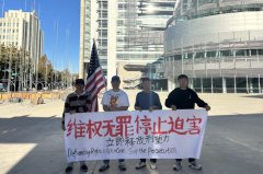 圣荷西集会声援邢望力　呼吁中共停止迫害维权人士