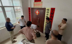 七年投入打水漂？藤州大厦的锁，到底该谁来换？