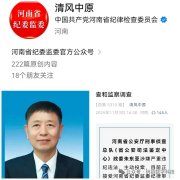 朱东亚投案：曝出河南新乡顶着35项违法行为“远洋捕
