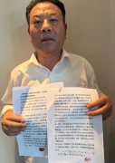 一份判决与一座城市的法治信心，论沂南县法院一案